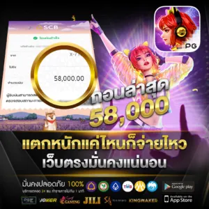 รีวิว ถอนเงิน ufabet