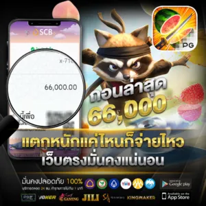 รีวิว ถอนเงิน ufabet