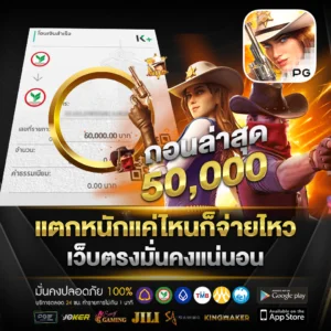 รีวิว ถอนเงิน ufabet