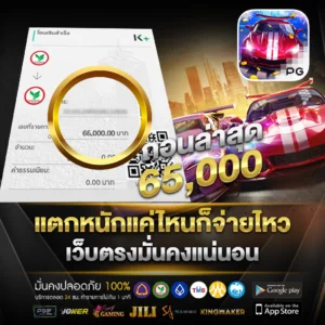 รีวิว ถอนเงิน ufabet